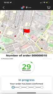 Domino's Pizza Ukraine screenshot 5