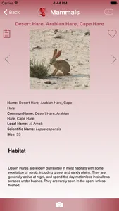 Qatar eNature screenshot 3