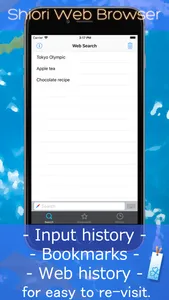 Shiori Web Browser screenshot 0