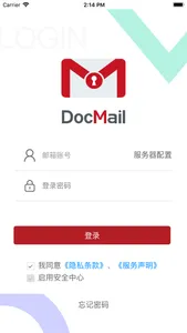 DocMail安全邮件 screenshot 0