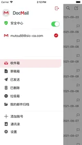 DocMail安全邮件 screenshot 2