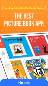 PIBO App: Bedtime & Storytime! screenshot 0