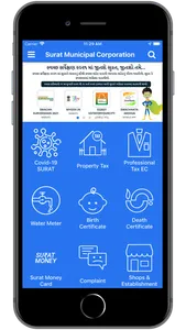 Surat Municipal Corporation screenshot 2