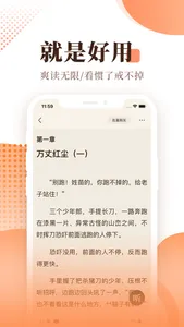 宜搜小说-海量电子书小说阅读神器 screenshot 4