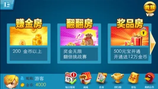 单机斗地主-2017经典的欢乐棋牌扑克游戏 screenshot 1
