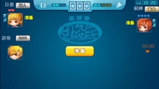 单机斗地主-2017经典的欢乐棋牌扑克游戏 screenshot 2