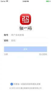 独一码.图书管理系统 screenshot 2