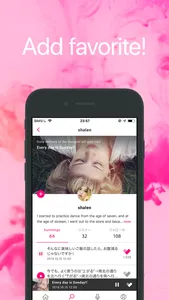 hummingo screenshot 3