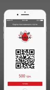 Кафе Maman screenshot 2