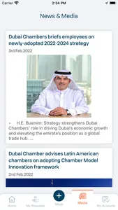 Dubai Chamber of Commerce screenshot 3