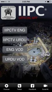 IIPC TV screenshot 0