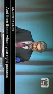 IIPC TV screenshot 1