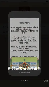 叶茂然奇门 screenshot 2