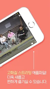 애플파일 screenshot 1