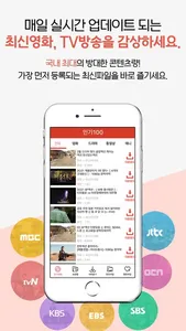 애플파일 screenshot 3