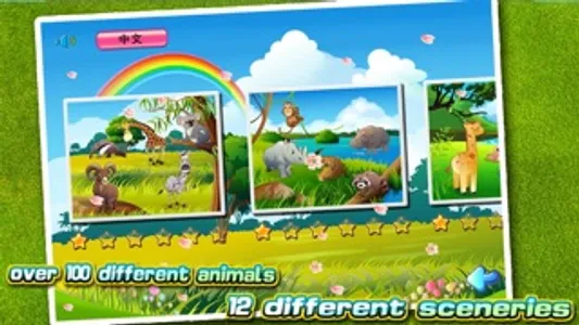 Zoo Animals Jigsaw Puzzles screenshot 1