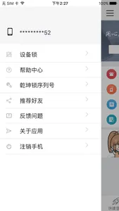 光宇游戏 screenshot 0