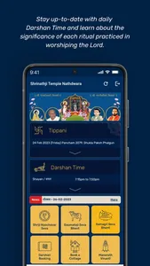 Shrinathji Temple Official App screenshot 0