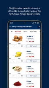Shrinathji Temple Official App screenshot 2