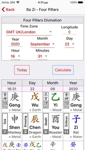 Yi Jing Divination screenshot 3