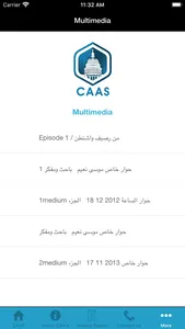 CAAS screenshot 3