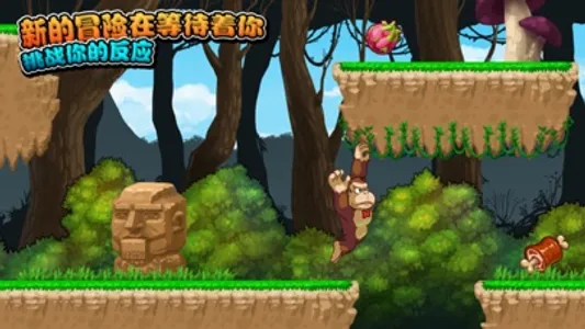 Super Island Story - Running Hero screenshot 2