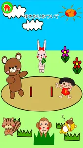 さわっ手!-親子で触って遊ぼう!リズム&おえかき!!子供、赤ちゃんと一緒に楽しむ無料知育アプリ screenshot 0