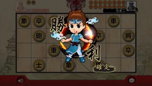 暗棋大戰Online screenshot 4