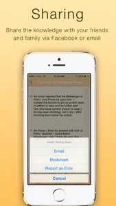 Hadith PRO screenshot 4