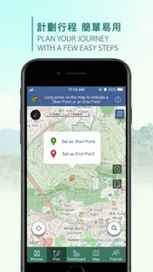 TrailWatch: Your Hiking Guide screenshot 4