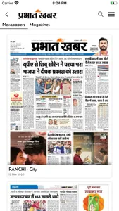 Prabhat Khabar screenshot 2