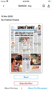 Prabhat Khabar screenshot 3