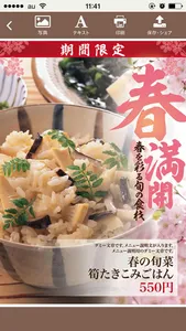 Menu Express -for restaurant- screenshot 3