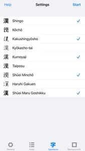 Real Kanji screenshot 5