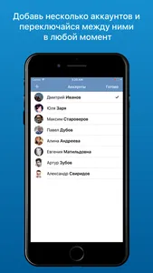 VFeed - для ВКонтакте (VK) screenshot 7