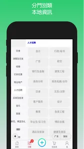 微颂 VZone screenshot 1