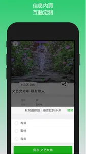 微颂 VZone screenshot 2