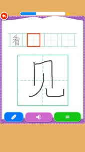 Rabbit literacy 2A:Chinese screenshot 3