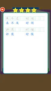 Rabbit literacy 2A:Chinese screenshot 4