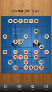 中国象棋(经典) screenshot 1