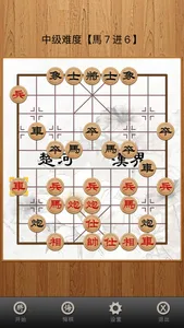 中国象棋(经典) screenshot 3