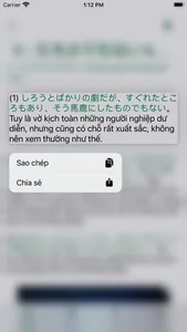 Sổ tay ngữ pháp tiếng nhật screenshot 3