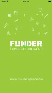 פאנדר FUNDER פורטל קרנות וגמל screenshot 3