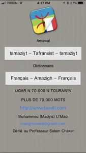 Amawal Dictionnaire screenshot 0