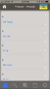 Amawal Dictionnaire screenshot 1