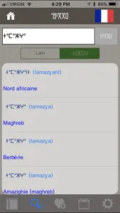 Amawal Dictionnaire screenshot 4