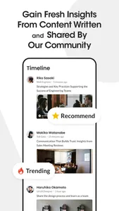 Wantedly screenshot 7
