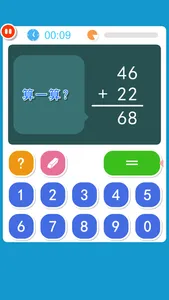 2nd Grade Math Games screenshot 3