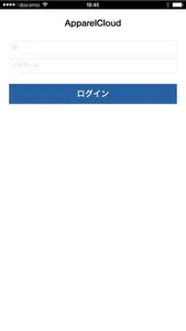 ApparelCloud Console APP screenshot 0