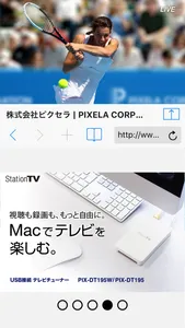 ワイヤレスTV(StationTV) screenshot 4